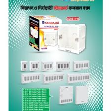 PLASTIC BOARD ITEM